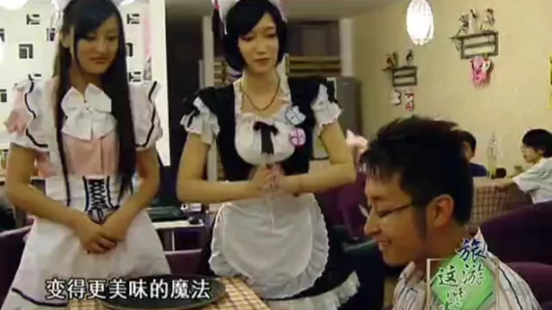 2013年重庆女仆咖啡厅采访 2013年重庆女仆咖啡厅采访