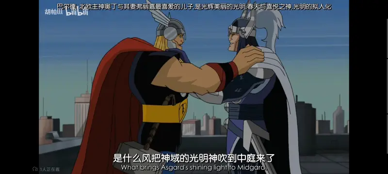复仇者世上最强英雄组合,复仇者联盟,动画,动漫,漫威,番剧,超级英雄,ACG