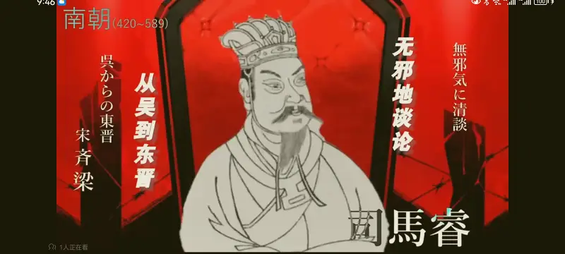 【补档】【换词歌曲king】CHINA（中国史）