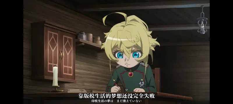 谭雅战记,幼女战记,动画,动漫,番剧,二次元,日漫,ACG