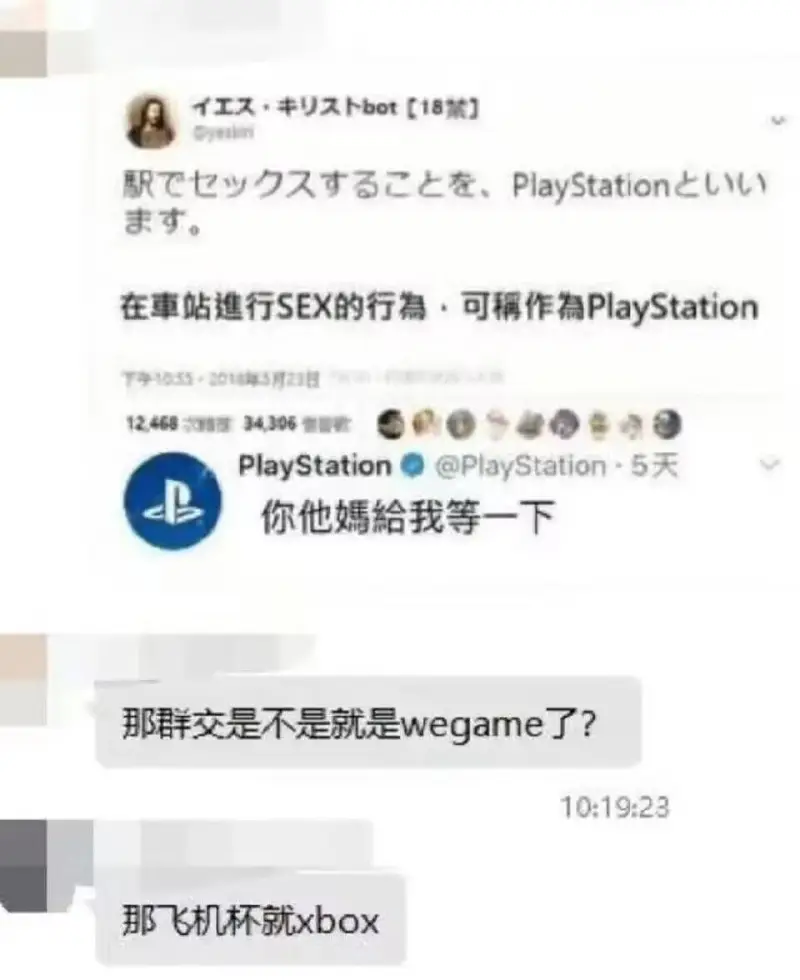 梗图,搞笑,gbc,川普,Mujica,祥子