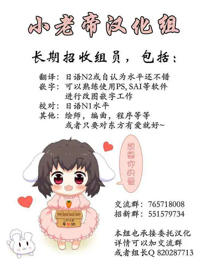 动漫专区,东方PROJECT,涩图,漫画