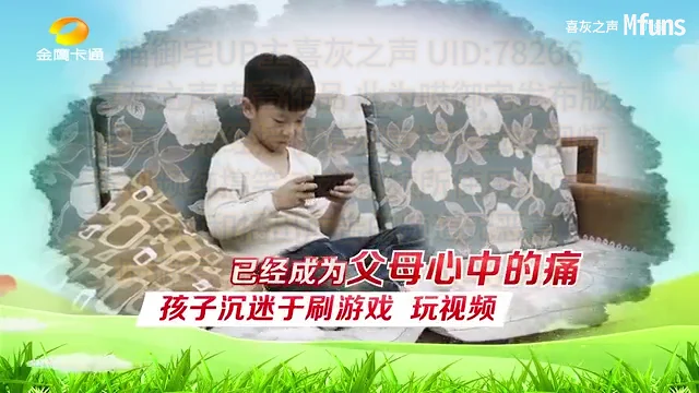 鬼畜︱小 小 班 早 教 投 影 仪