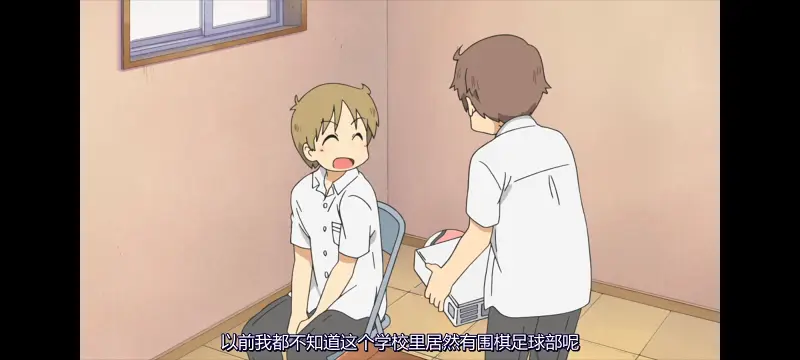 日常,动画,动漫,日漫,番剧,二次元,ACG