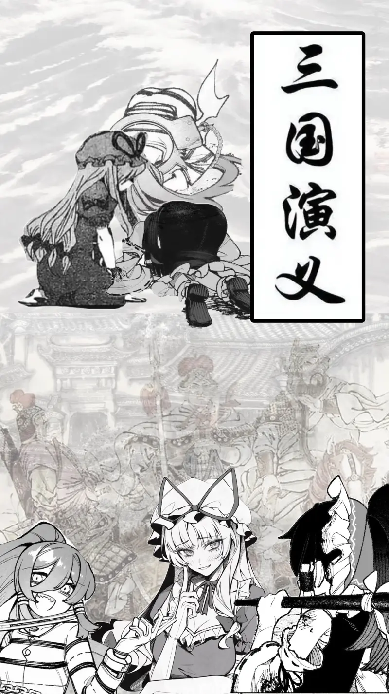 东方