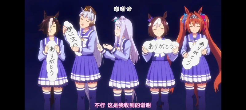 赛马娘,赛马娘第二季,动画,动漫,番剧,二次元,ACG