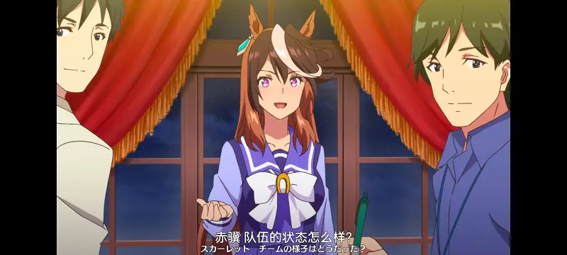 赛马娘,赛马娘PrettyDreby,动画,动漫,番剧,ACG