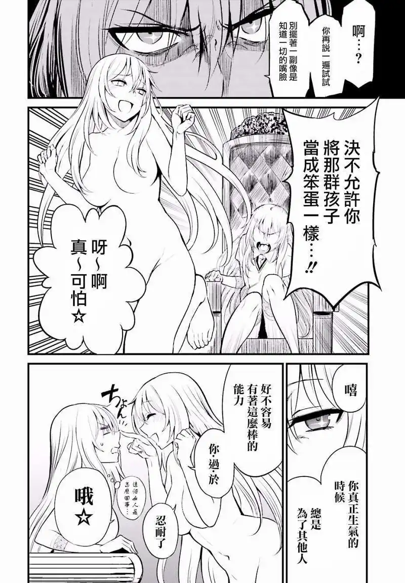 动漫专区,动漫,某科学的超电磁炮,漫画,魔法禁书目录