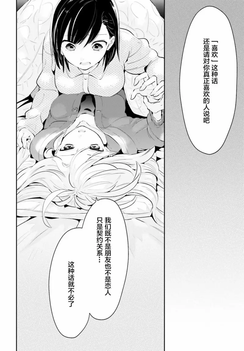 百合