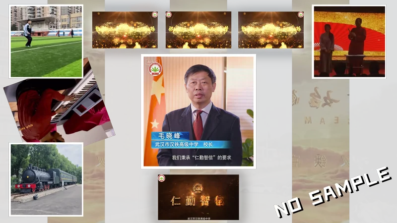 【汉铁高中】感伤会