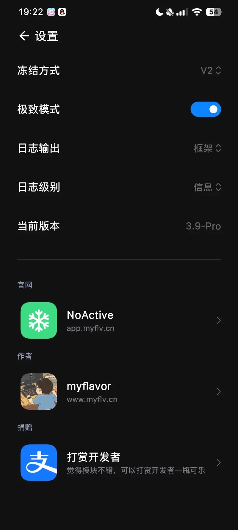 HyperOS,优化,美化,root,magisk,玩机,搞机,澎湃,功能,省电