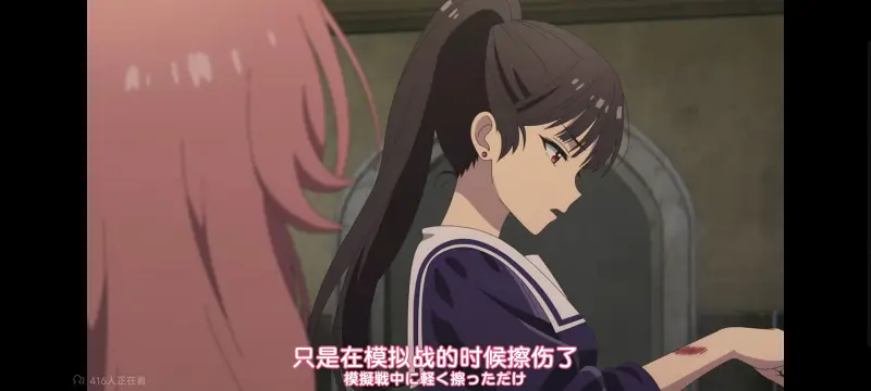 与你相恋到生命尽头,与你相恋到世界尽头,只愿深入爱河直至你逝去,动画,动漫,百合,番剧,ACG,日漫