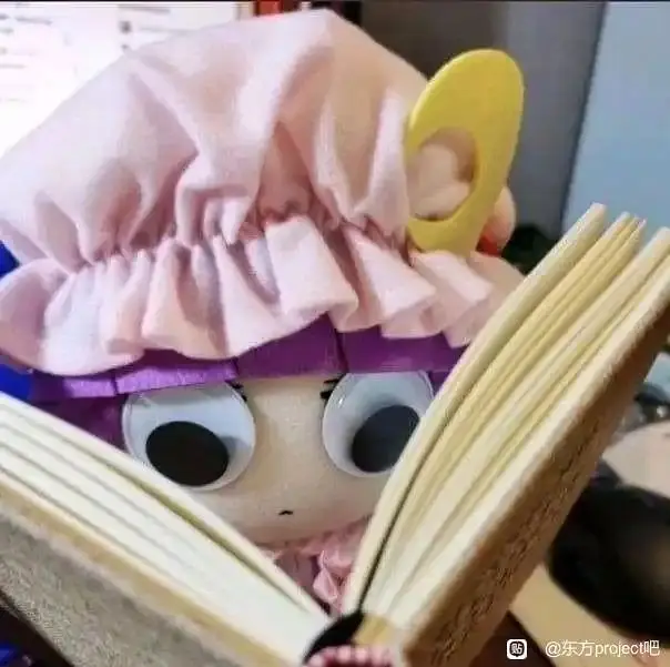 艹