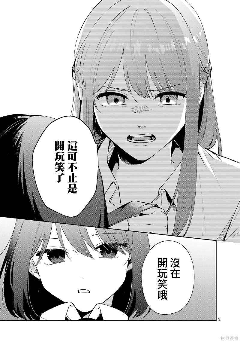 百合