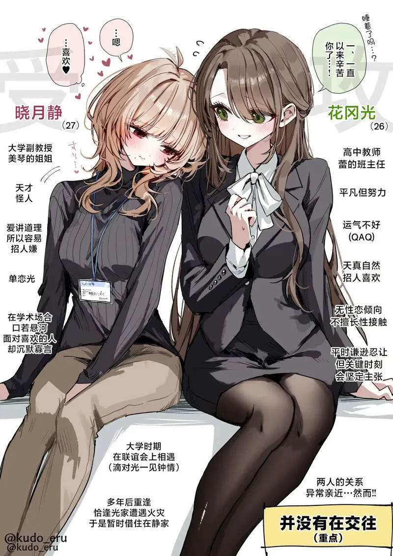 百合