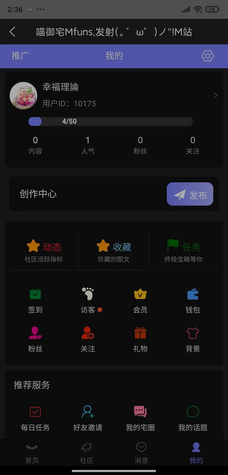 刚入站