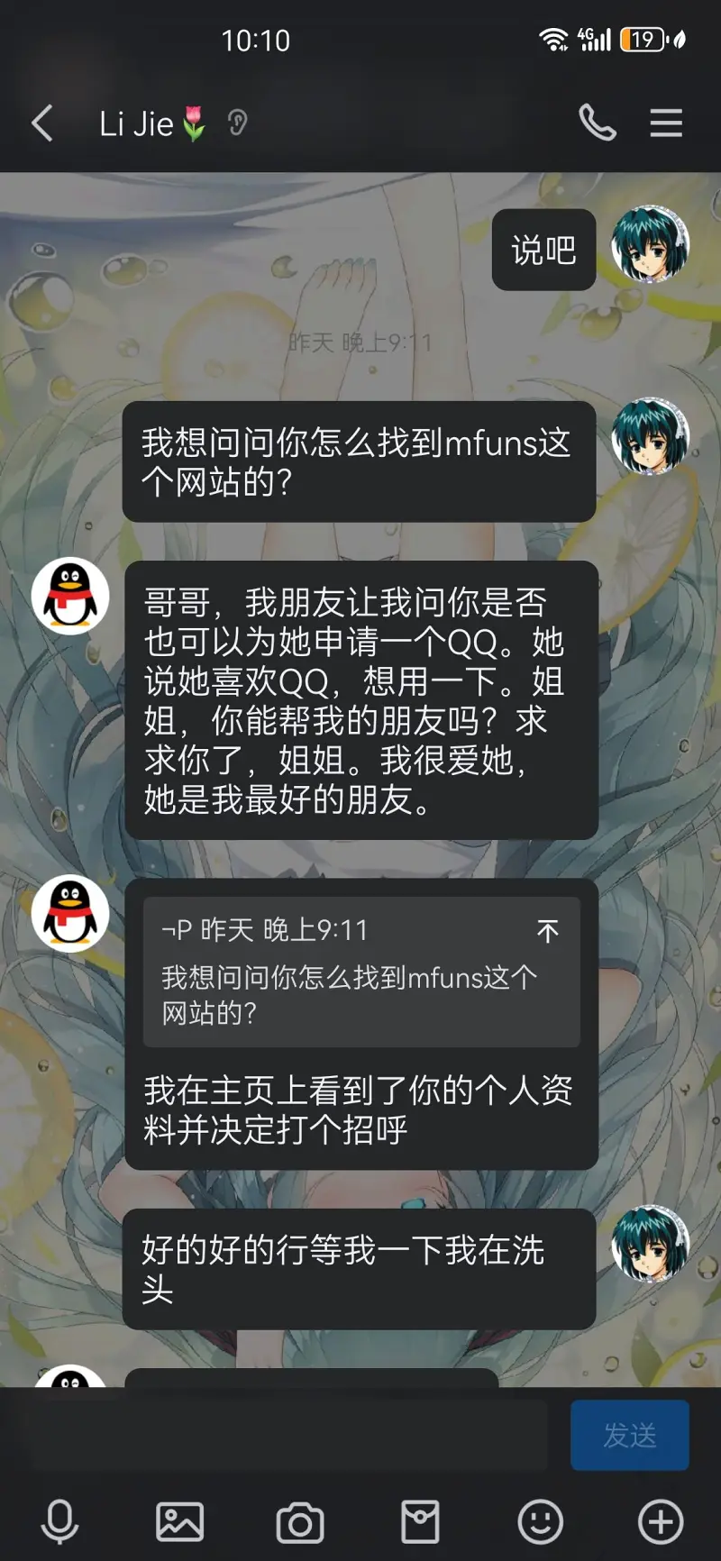 笨蛋,笨蛋笨蛋