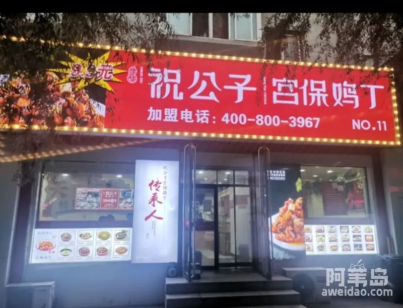韩培,小说,文学,虚构,扶他