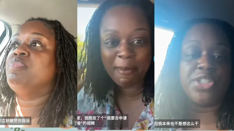 【tiktok】美国黑人女孩和丈夫赛跑去法院申请离婚看谁先到引发网友讨论，直言希望好聚好散