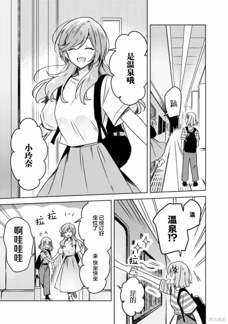 百合,校园