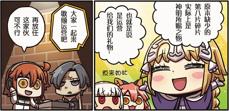 bilibili/争议和影响（Part-2与Part-3）