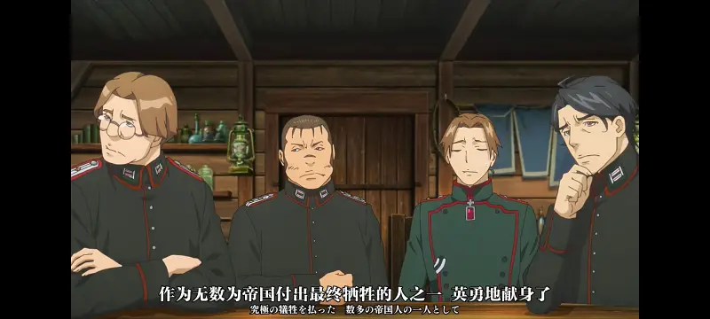 谭雅战记,幼女战记,动画,动漫,番剧,二次元,日漫,ACG