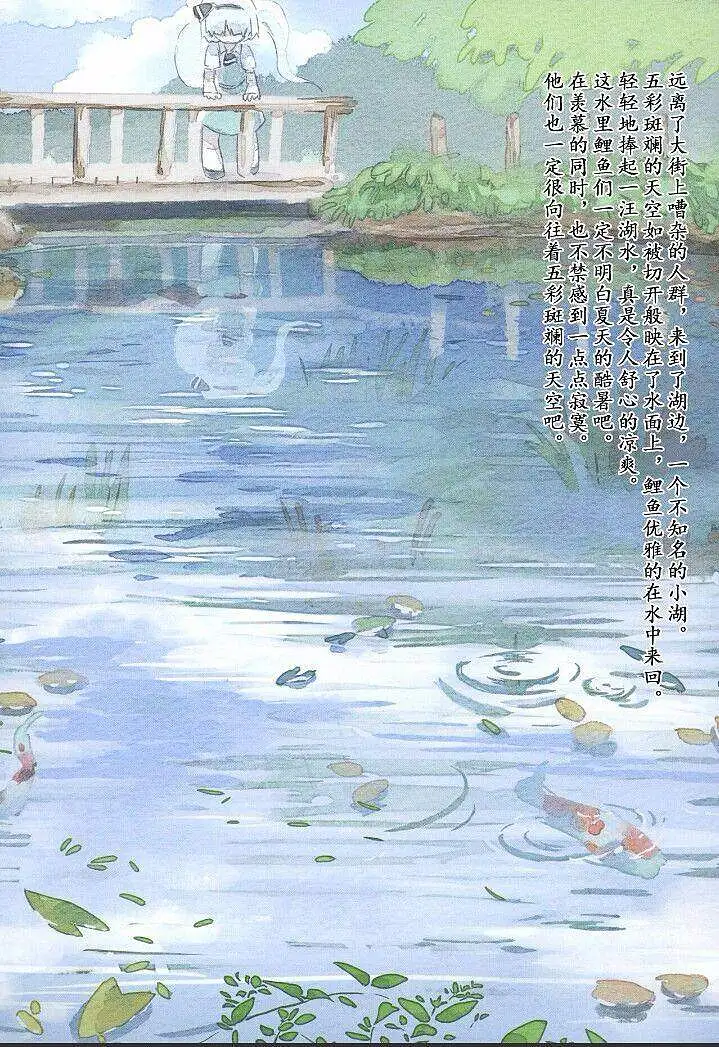 闲聊茶馆,M站拜年祭
