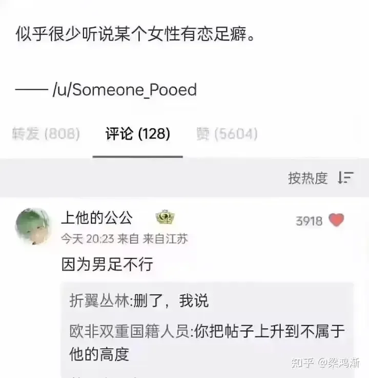搞笑,逗图,弔图,趣图,社死