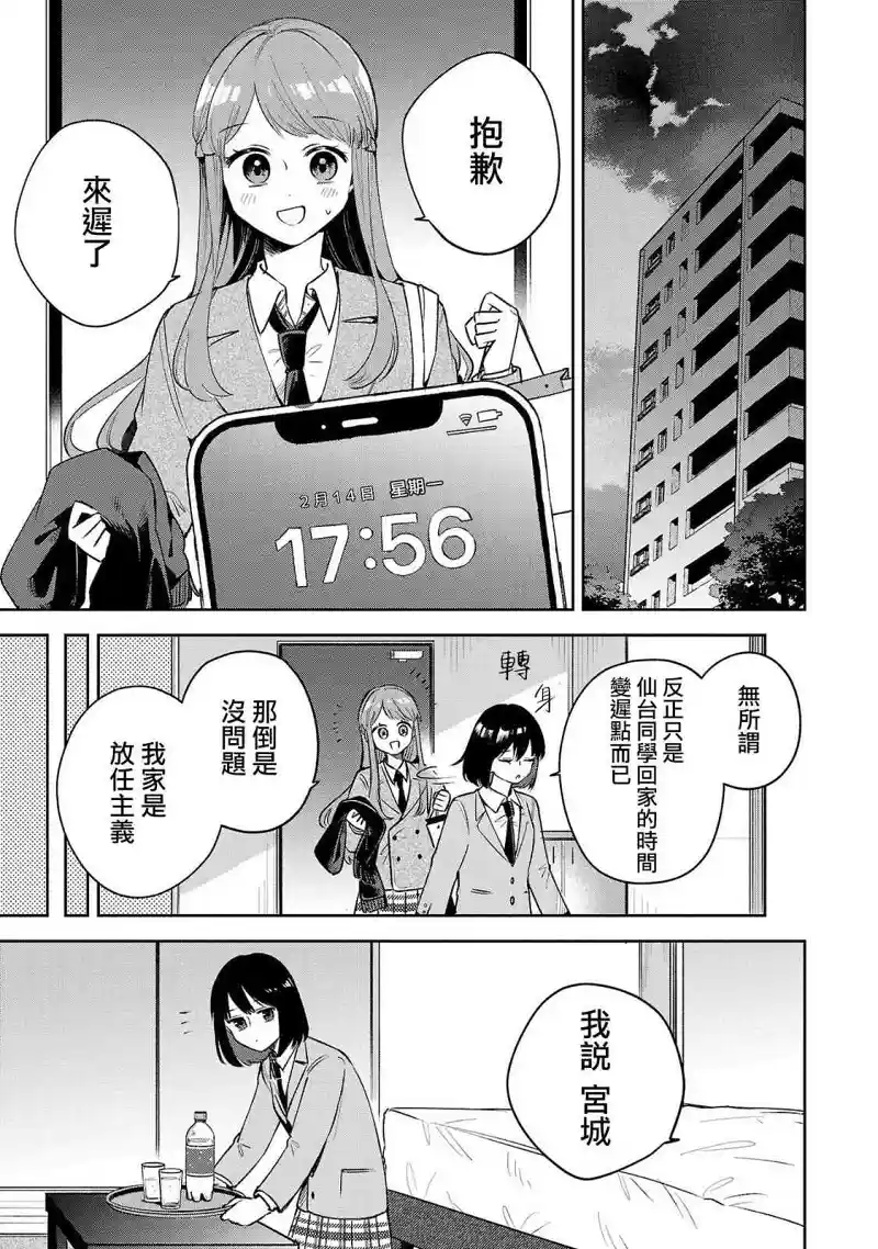 百合