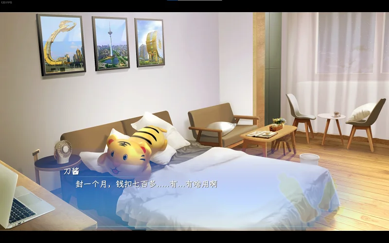 GALGAME,东北之夏,东北往事