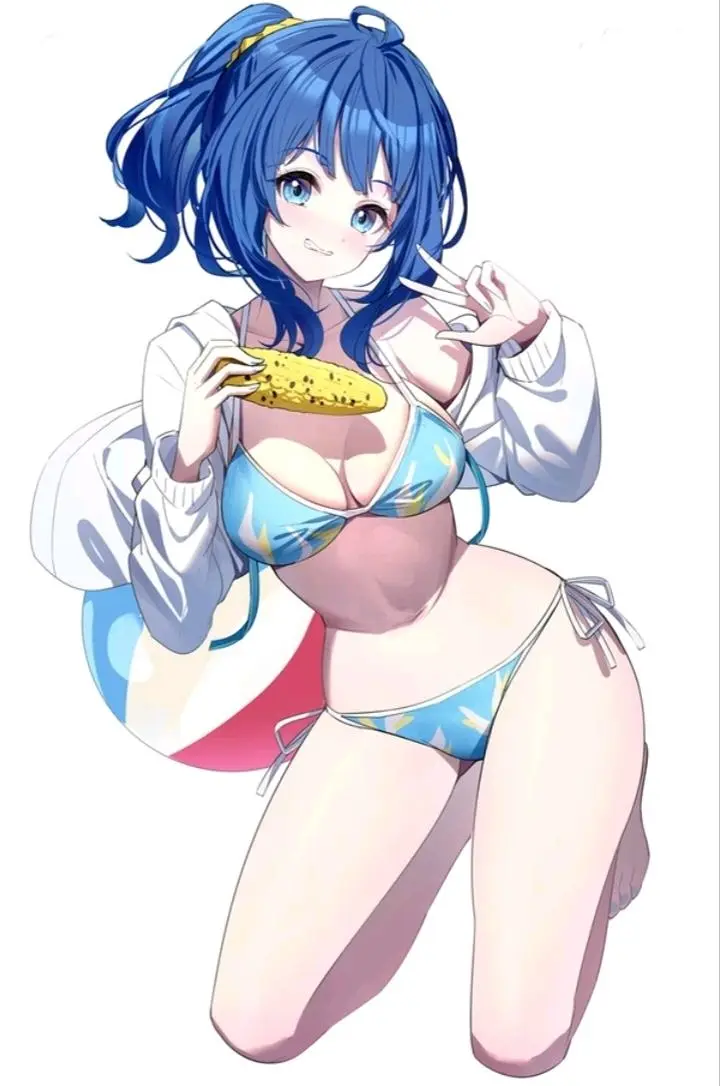 涩
