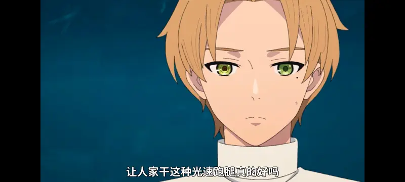 无职转生,无职转生到了异世界就拿出真本事,异世界,动画,动漫,番剧,日漫,二次元,ACG