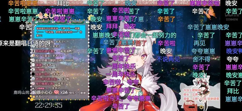 闲聊茶馆,VTUBER,虚拟主播