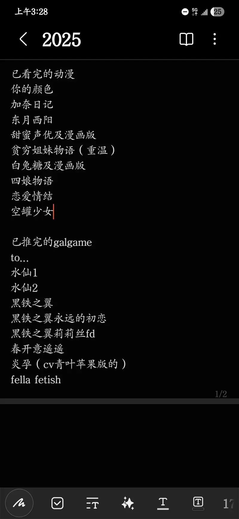 空罐少女,老番,动漫,轻小说改