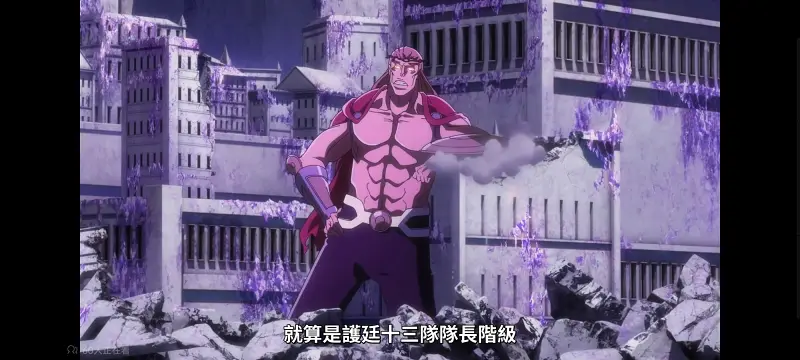 死神,境界,千年血战,动画,动漫,番剧,日漫,二次元,ACG