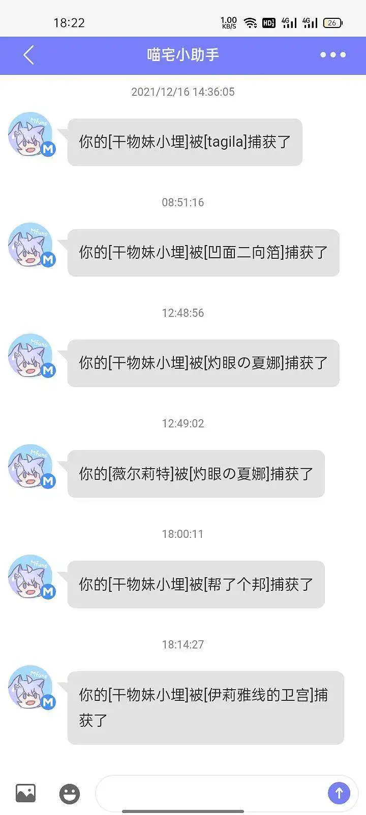 闲聊茶馆,闲聊