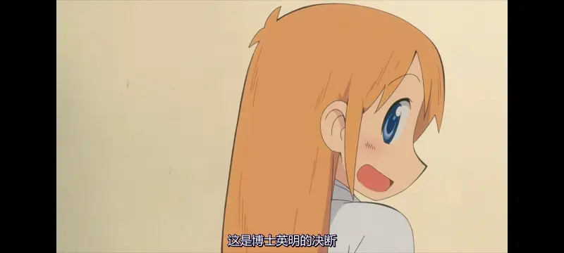 日常,动画,动漫,番剧,二次元,ACG,日漫