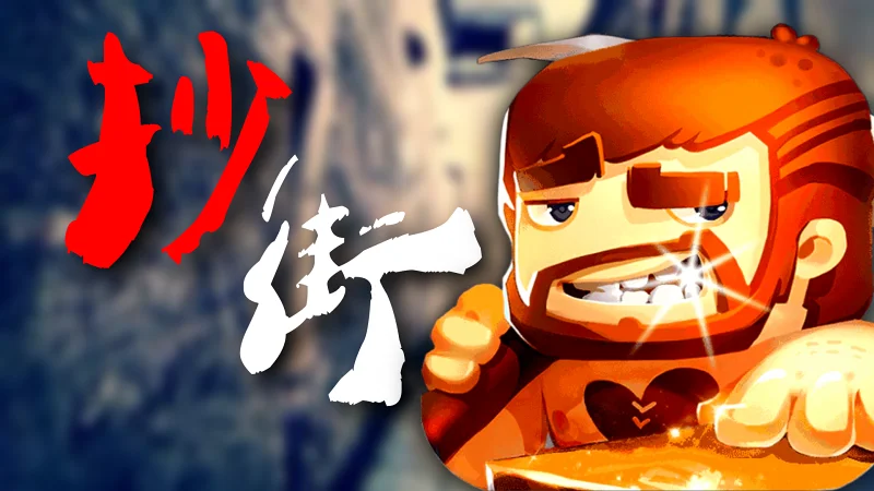 “透过判决书看着天，坐在网易对面渐行渐远”——《老街》