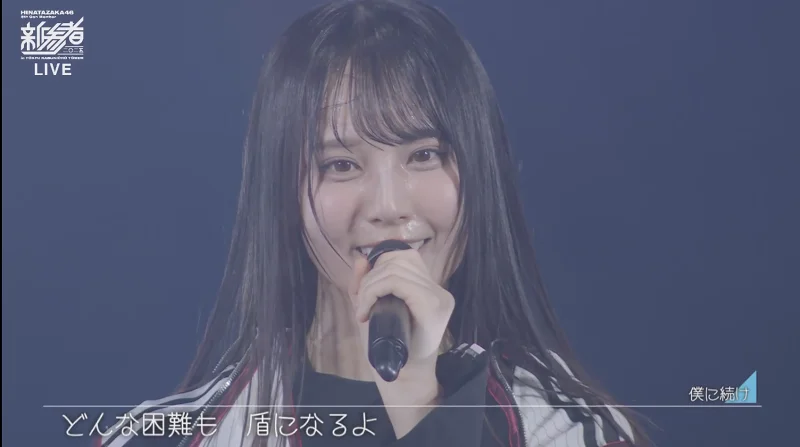 日向坂「新参者」僕に続け 松尾桜&大野愛実 251126