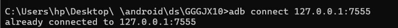 誰説安卓模擬器不能用ADB的~Mumu模擬器使用ADB進行調試！
