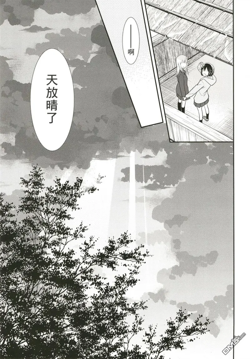 百合