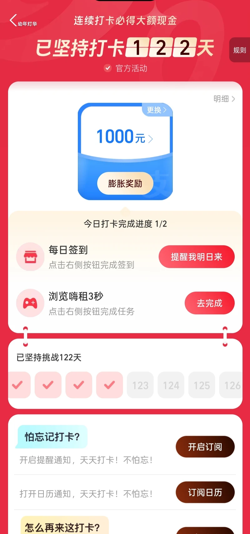 给支付宝恶心到了