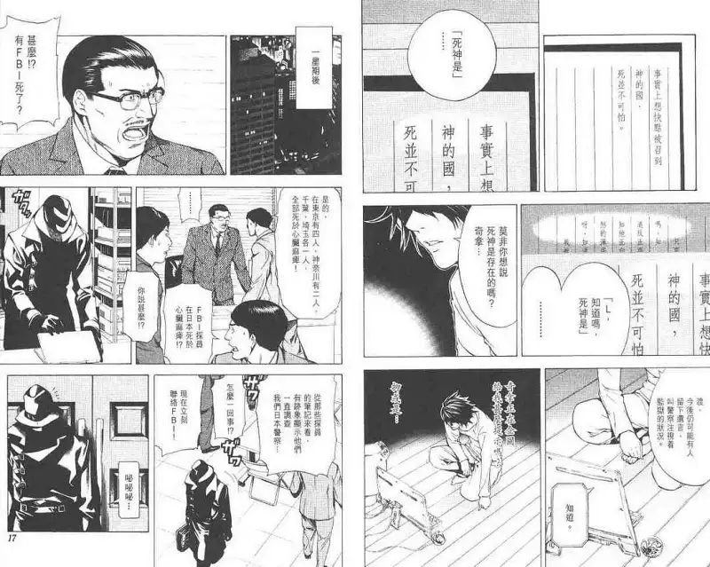 闲聊茶馆