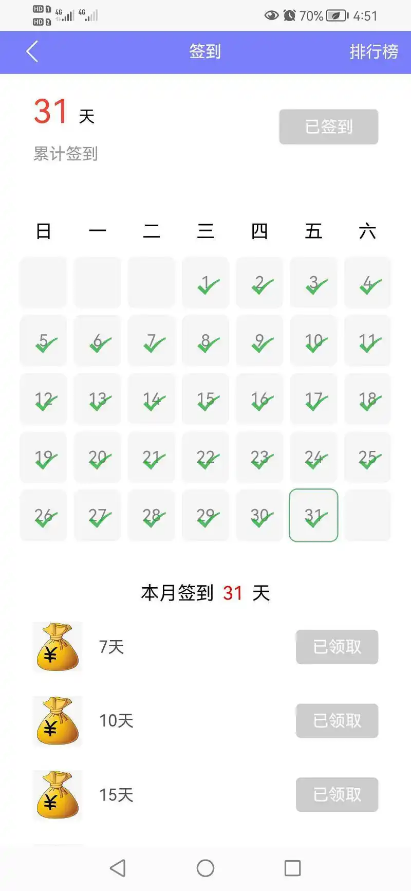 闲聊茶馆,新人