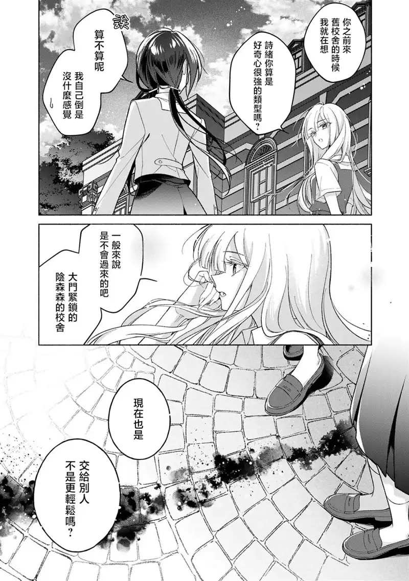 百合
