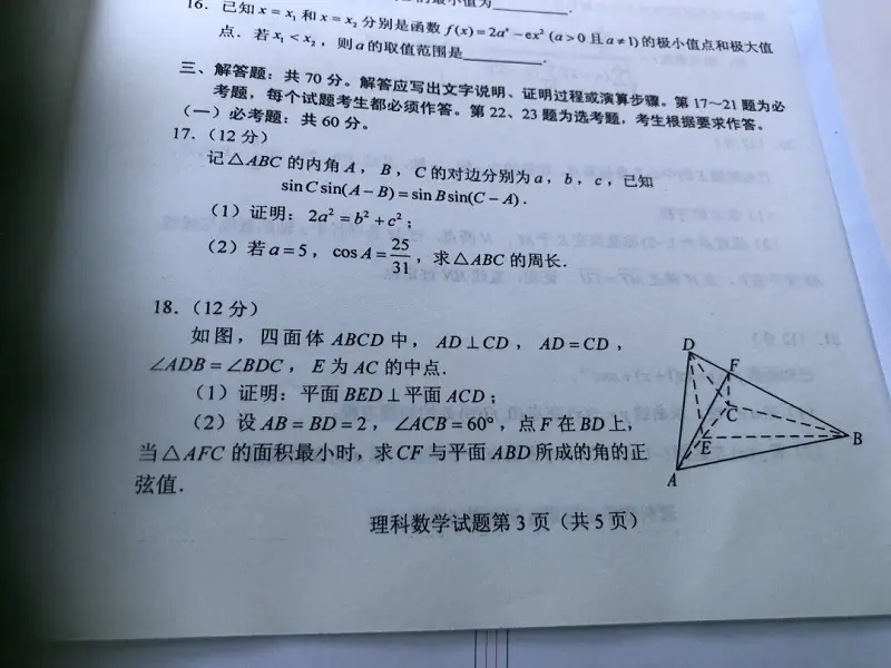 我靠怎么举报作弊啊
