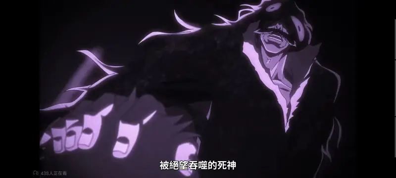 死神,境界,千年血战,动画,动漫,番剧,日漫,二次元,ACG