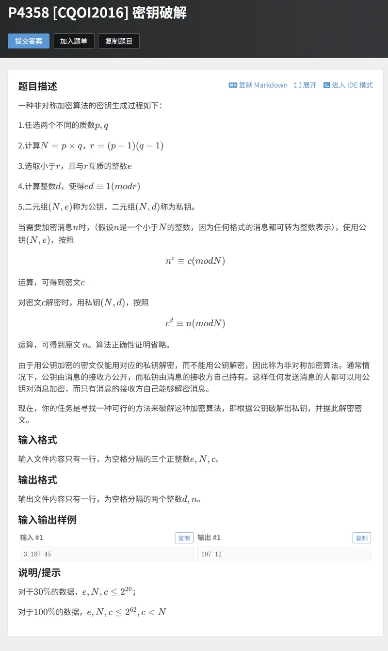 算法,python,蓝桥杯,校赛,题解,答案