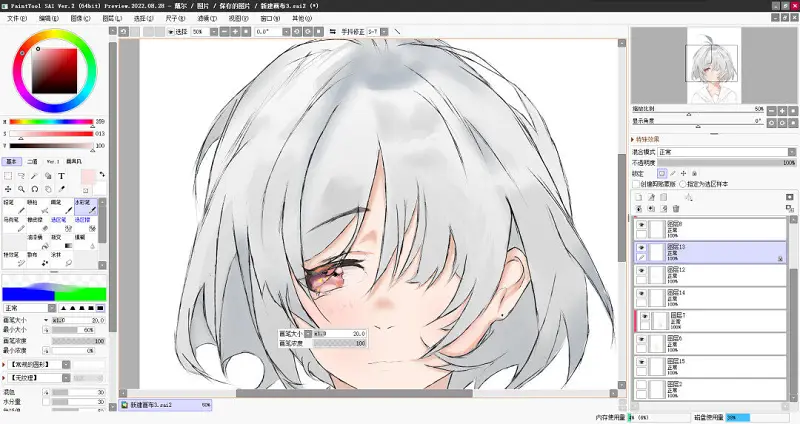 绘画创作,动漫