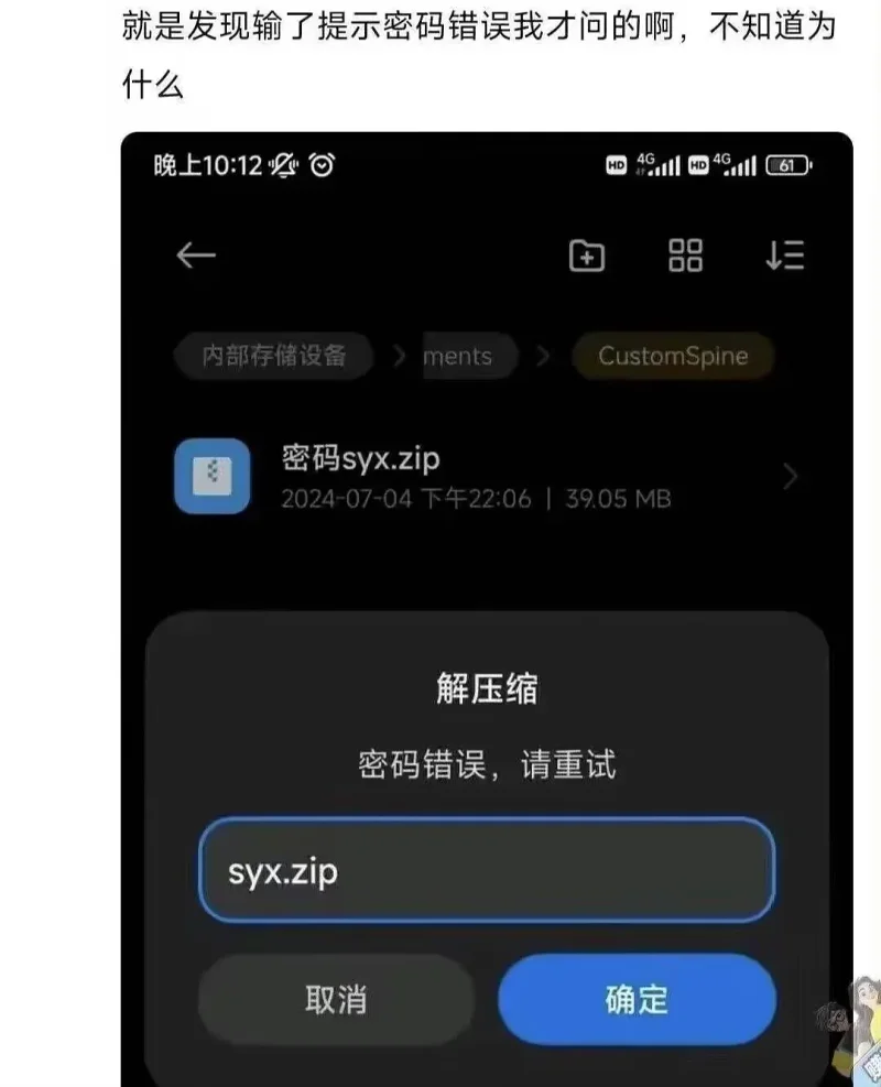 搞笑,逗图,弔图,趣图,社死